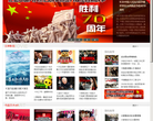 中广网缩略图