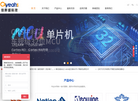 深圳市佳晔盛科技缩略图