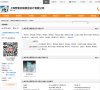 中国商报网缩略图