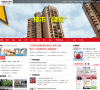 中国经营网缩略图