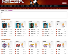 网易CBA缩略图
