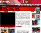 搜狐体育CBA官网缩略图