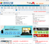 游戏本之家缩略图