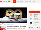 广东万丈金数信息技术缩略图