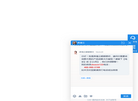 广东跨境云供应链科技缩略图