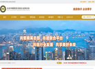 北京市朝阳区总部企业联合会缩略图