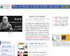 中装新网缩略图