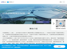 上海中贸美凯龙经贸发展缩略图