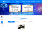 北京新海汇仓储缩略图