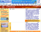 中国基础教育网缩略图