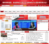 北京产权交易所网站缩略图