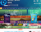 视界网缩略图