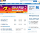 建筑网缩略图