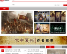 CBI游戏天地网缩略图