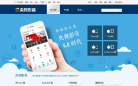CBox央视影音缩略图