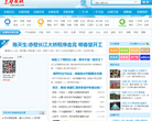 赤壁热线缩略图