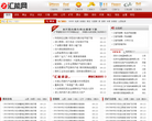汇能网缩略图