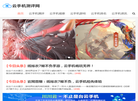 川川云手机测评网缩略图