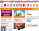 长春163网缩略图
