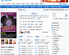 烟雨红尘缩略图