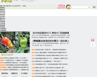 长春19楼缩略图