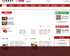 招商银行信用卡中心缩略图