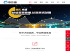 深圳市中冷源空调设备工程缩略图