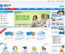 建信人寿缩略图