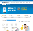 中国建设银行缩略图