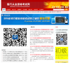 银行从业资格考试网缩略图
