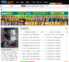 DJ极限音乐网缩略图