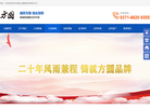 郑州方圆企业管理咨询缩略图