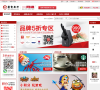 招商银行信用卡商城缩略图