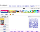 中国基督教网站缩略图