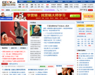 中国咨询频道缩略图