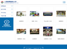 上海殡葬服务公司缩略图