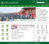 东莞理工学院城市学院缩略图