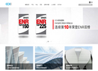 上海悉地工程设计顾问缩略图