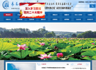 长春地情网缩略图