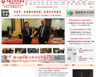 中国文化传媒网缩略图