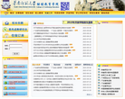 华南师范大学继续教育学院缩略图
