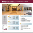 深圳大学继续教育学院缩略图