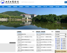 山东工商学院缩略图