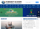 北京韬能咨询顾问缩略图