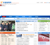 长春教育网缩略图
