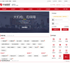 中业教育官网缩略图