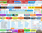 中国化工设备网缩略图