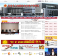 长春房产网缩略图