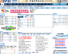 中纤网缩略图