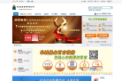 长城基金缩略图